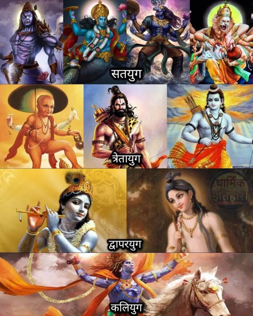 10 avatar of Vishnu